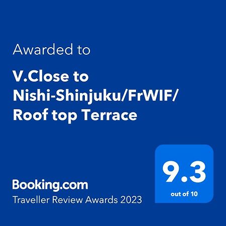 V.Close To Nishi-Shinjuku/Frwif/ Roof Top Terrace Tokio Zewnętrze zdjęcie